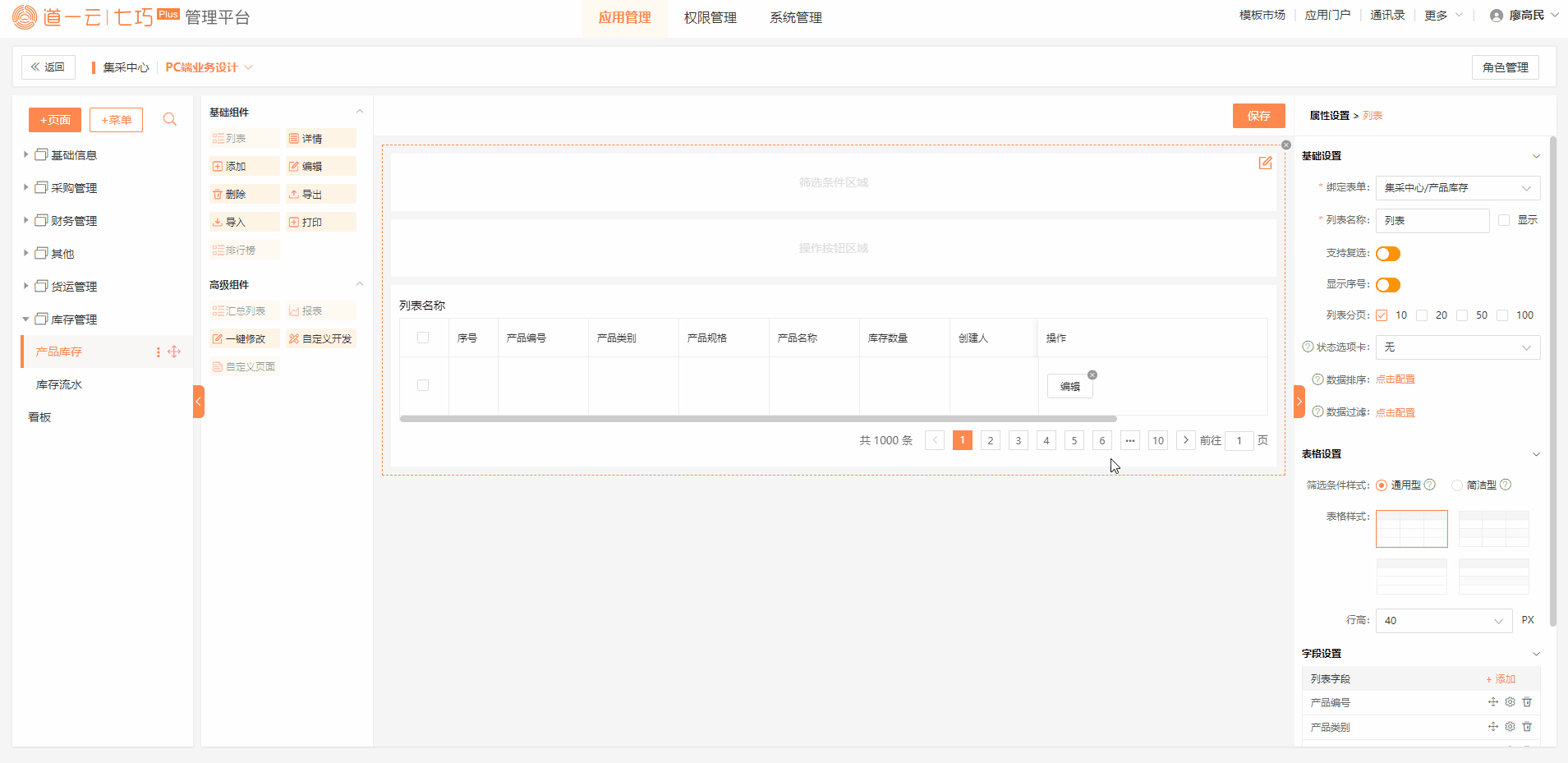 x4ef6;配置 配置步骤 比