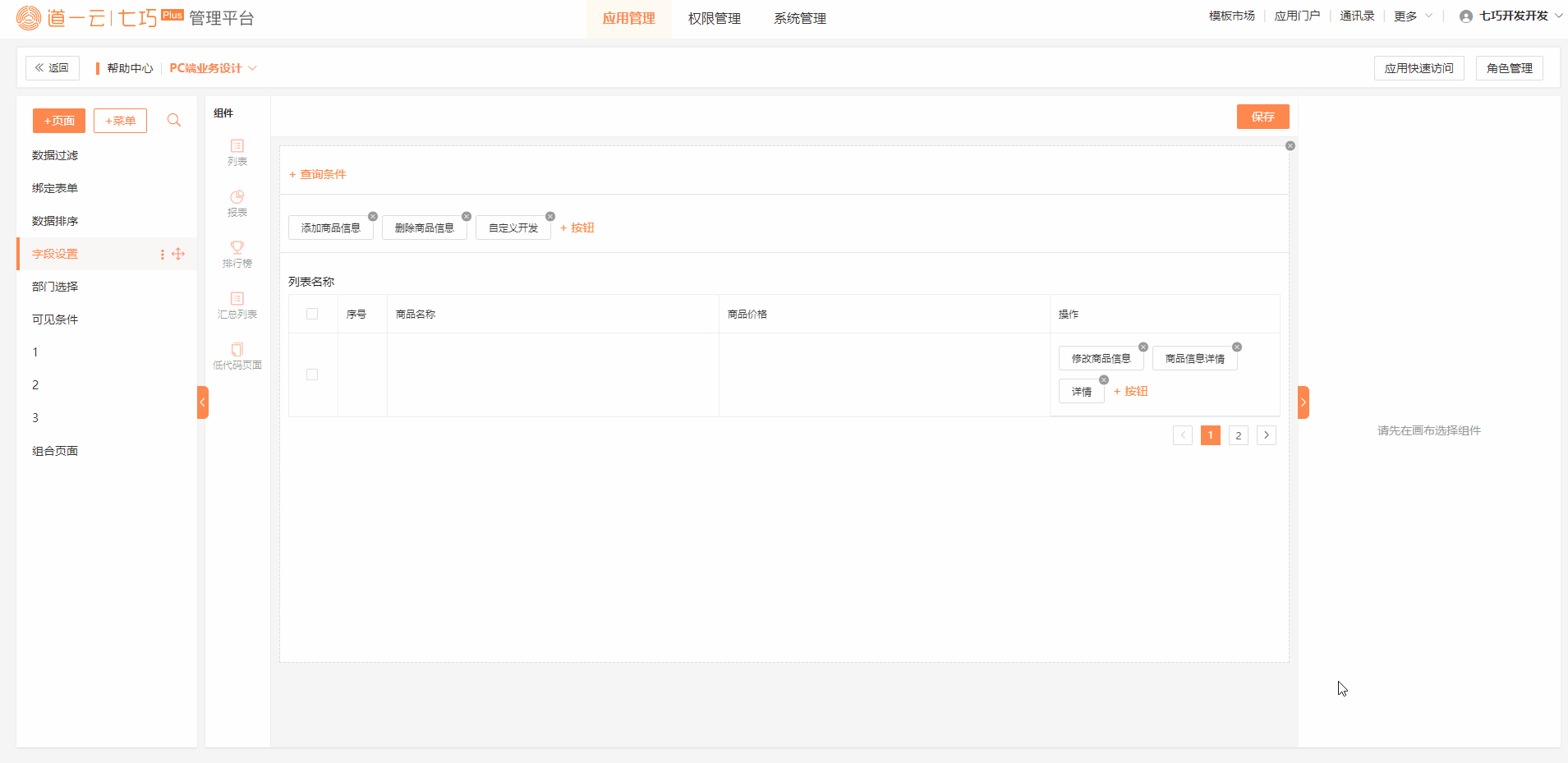 15864911323221db5ad490524c811.gif